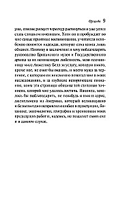 Орландо